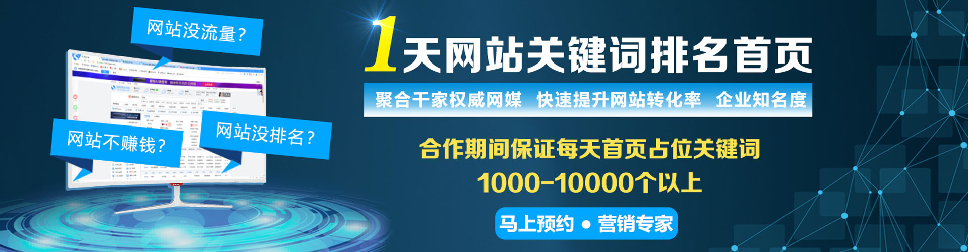 阿荣旗百度竞价代理