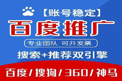 竞价SEM在餐饮行业的营销策略及效果